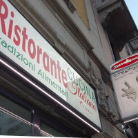 Rotiseria Y Patio De Comidas D.i.p.a.n. Außen