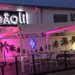 Santa Fe Dining outside