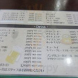 Santa Fe Dining menu