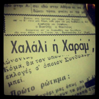 Rotiseria Albertana Carta