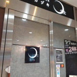 Costa Nazca À l'intérieur