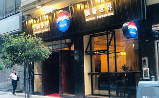 Come By Lounge Extérieur