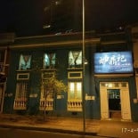 Ludinji Lú Dǐng Jì Exterior