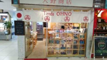 Tienda Ohno outside