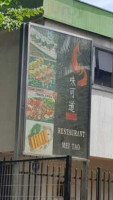 Mei Tao food