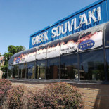 L'Atelier Bistro Extérieur