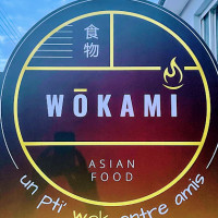 Okoru Sushi Nikkei Logo