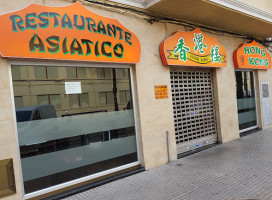 Barrio Gamero Extérieur