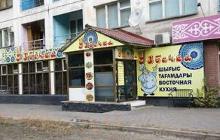 Dominique Pastelería Extérieur