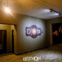 Punta Salina À l'intérieur