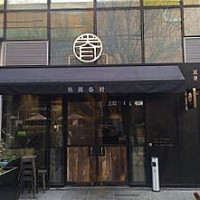 Saha outside