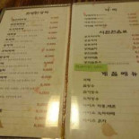 Chifa Pho Wa menu