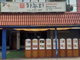 Hanuri