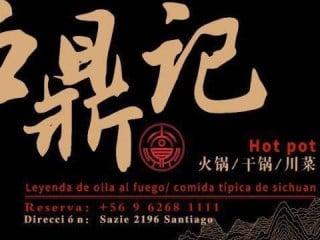 Ludinji Lú Dǐng Jì