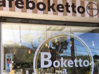 Boketto Café