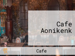 Cafe Aonikenk