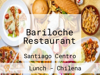 Bariloche Restaurant