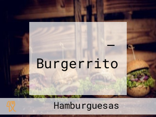 برجريتو — Burgerrito