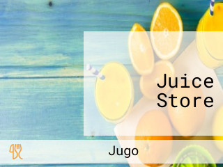 جوس ستور Juice Store