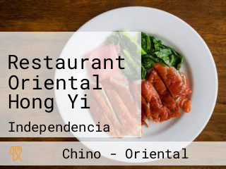 Restaurant Oriental Hong Yi