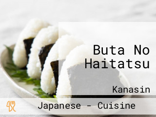 Buta No Haitatsu