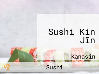 Sushi Kin Jīn