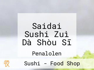 Saidai Sushi Zuì Dà Shòu Sī