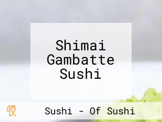 Shimai Gambatte Sushi