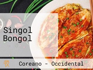 Singol Bongol