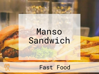 Manso Sandwich