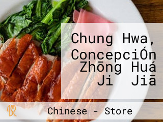 Chung Hwa, ConcepciÓn Zhōng Huá Jiǔ Jiā