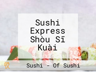 Sushi Express Shòu Sī Kuài