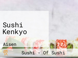 Sushi Kenkyo