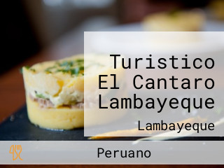 Turistico El Cantaro Lambayeque