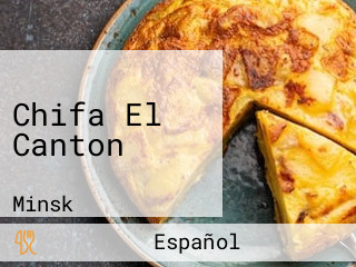 Chifa El Canton