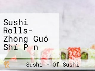 Sushi Rolls- Zhōng Guó Shí Pǐn