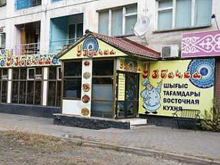 Dominique Pastelería