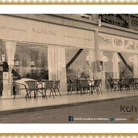 Kahvila Panaderia Coffeestore