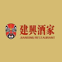 Jianxing Restaurante