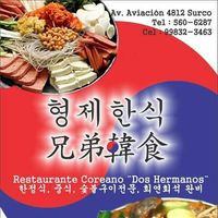 Restaurante Coreano "Dos Hermanos"