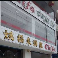 Chifa China Fu