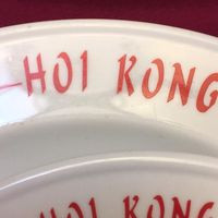 Restorant Chino Hoi Kong