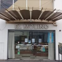 Panaderia El Molino